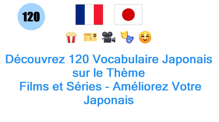 Découvrez 120 Vocabulaire Japonais sur le Thème: Films et Séries - Améliorez Votre Japonais